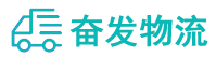 中山到木棠镇物流公司